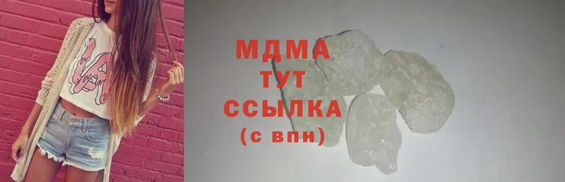 MDMA VHQ  Нерчинск 